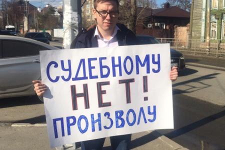 В Ульяновске прошла серия пикетов против судебного преследования Г.А. Зюганова