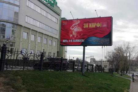 Город-герой украсили красочные баннеры Сталинградского обкома КПРФ