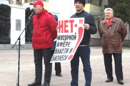 В Кургане состоялся митинг протеста против наступления на права трудящихся 