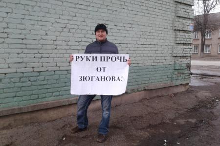 В Кировской области прошли акции в поддержку Председателя ЦК КПРФ Геннадия Зюганова