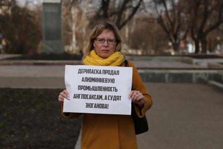 В Мордовии прошли одиночные пикеты в защиту лидера КПРФ Г.А. Зюганова