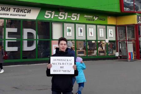 В Чебоксарах прошли пикеты в защиту Геннадия Зюганова