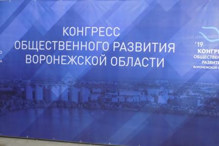 С.А. Гаврилов: «Становление гражданского общества напрямую связано с укреплением некоммерческих организаций»