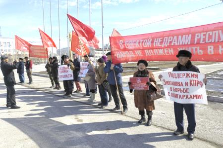 Пикет коммунистов Якутии