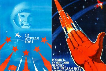 Д.А. Парфенов: Гордись, советский человек, ты к звездам путь открыл с Земли!