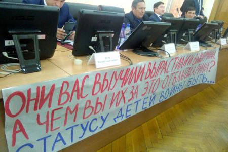 Депутаты Заксобрания Забайкальского края «вычеркнули» целое поколение