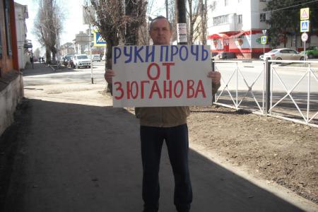 На Тамбовщине дан старт серии пикетов в знак солидарности с лидером КПРФ Г.А. Зюгановым