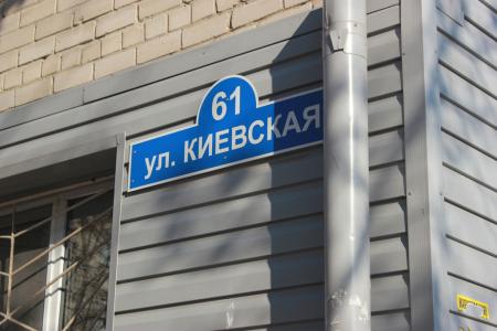 Депутат Тюменской областной Думы встретилась с жильцами дома №61 по улице Киевской в городе Тюмени