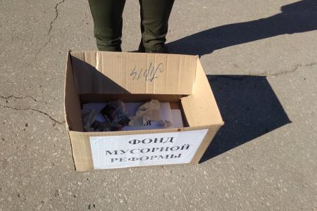Привет из Тольятти! Ещё одна посылка с мусором для питерских "единороссов"