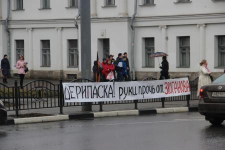 Ярославль встал на защиту Геннадия Зюганова