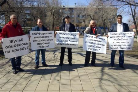 10 апреля коммунисты и комсомольцы Оренбуржья вышли на пикеты в поддержку лидера партии Г.А. Зюганова
