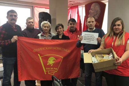 Комсомольцы со всей страны шлют бандероли с символическими «подарками» представителям партии власти в Санкт-Петербурге в ответ на задержания своих товарищей