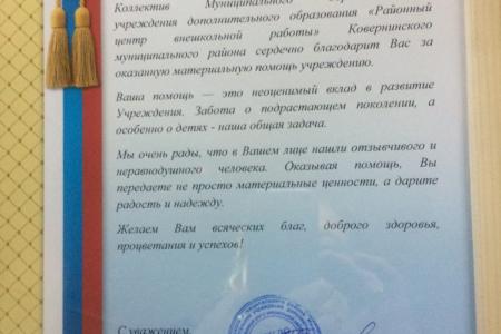 Нижегородская область. Депутат-коммунист Владислав Егоров провёл личный прием граждан в Ковернинском районе