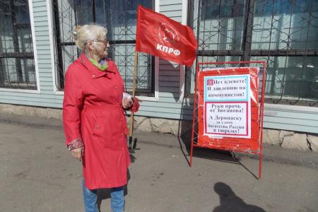 Красноярский край. «Дерипаска, руки прочь от Зюганова!»