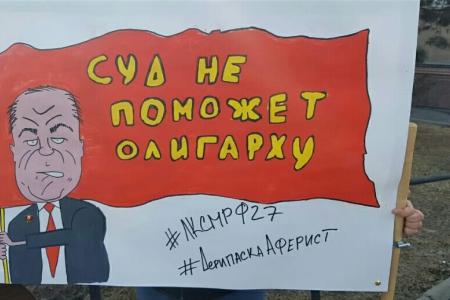 Хабаровские комсомольцы поддержали Геннадия Зюганова в его споре с Дерипаской