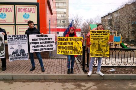 Саратов. У коммунистов не может быть выходных в капиталистическом государстве