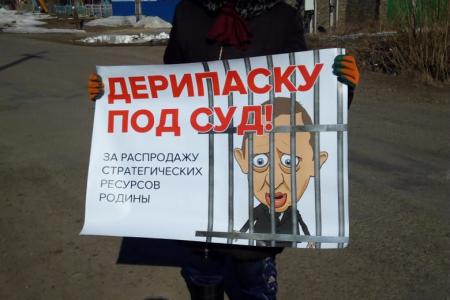 В Томской области прошли акции в поддержку Геннадия Зюганова