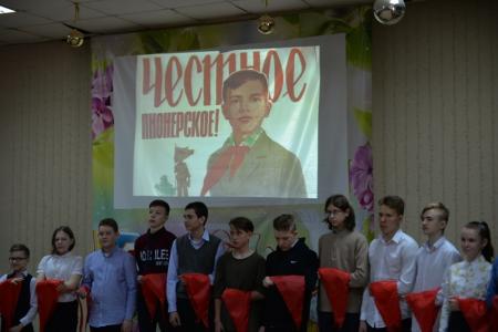 В Центральном районе Новосибирска приняли первых пионеров