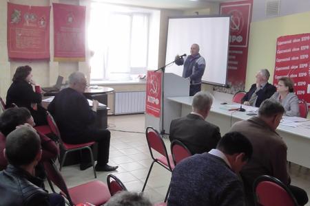 Состоялся Пленум Саратовского обкома КПРФ