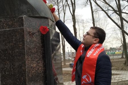 «Сыну партии – слава!». Пермские коммунисты отметили День Космонавтики