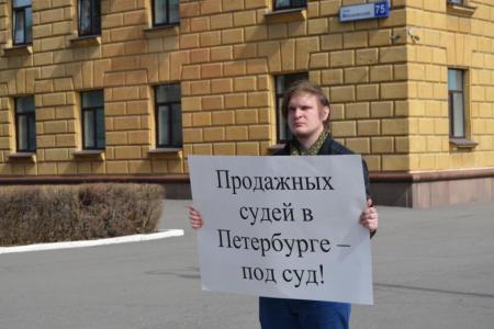 В Пензе прошли пикеты в поддержку Петербургского комсомола