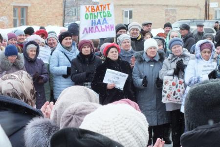 Республика Коми. В Яреге прошел массовый пикет против реорганизации поликлиники