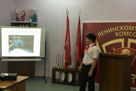 В Иркутске стартовал областной конкурс "Лучший пионер-2019"