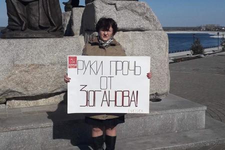 Красноярский край. «Дерипаска, руки прочь от Зюганова!»