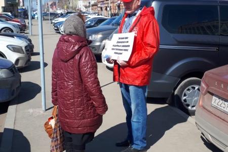 10 апреля коммунисты и комсомольцы Оренбуржья вышли на пикеты в поддержку лидера партии Г.А. Зюганова
