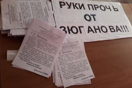 Одиночные пикеты в Тюменской области: «Всякий раз, когда Зюганов борется с олигархами, в мире плачет один маленький Дерипаска»