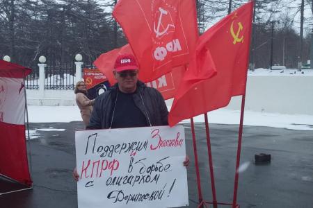 Магаданские коммунисты провели пикеты в поддержку  Г.А. Зюганова