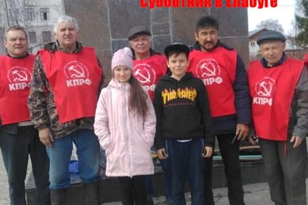 День рождения В.И. Ленина в Республике Татарстан
