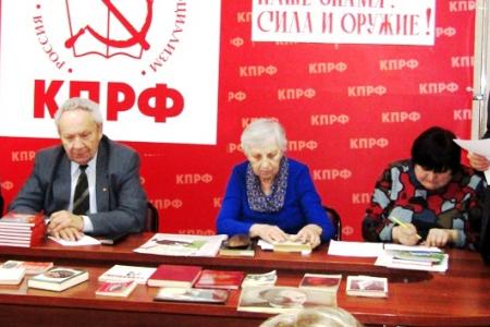 В Кургане состоялся «круглый стол», посвященный гению В.И.Ленина