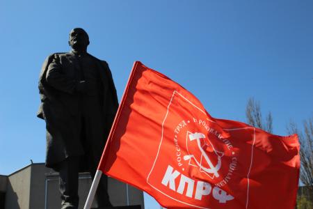 Калининград. День рождения Ленина