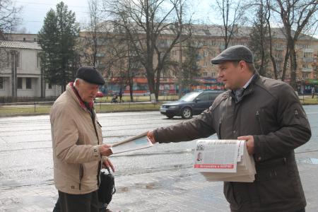 Псковские коммунисты провели пикет в защиту Г.А. Зюганова