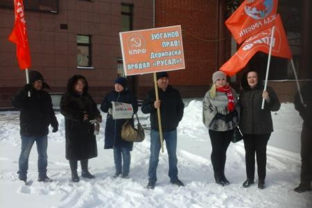 На Ямале прошли акции в поддержку лидера КПРФ Г.А. Зюганова