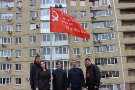 Сталинградские коммунисты отметили День Знамени Победы