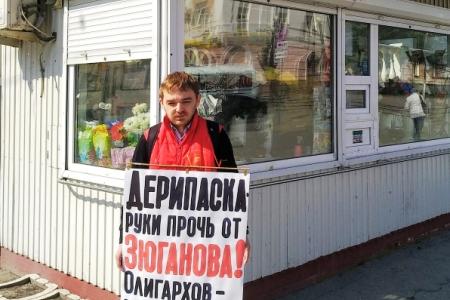 Курганская область. В Зауралье продолжаются акции протеста КПРФ
