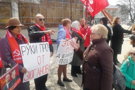 Коммунисты Белгородской области вышли на пикеты в поддержку Г.А.Зюганова