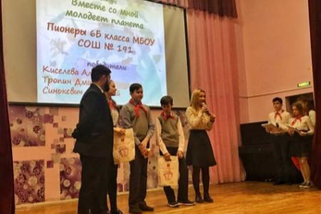 Новосибирские пионеры посвятили в октябрята своих младших товарищей