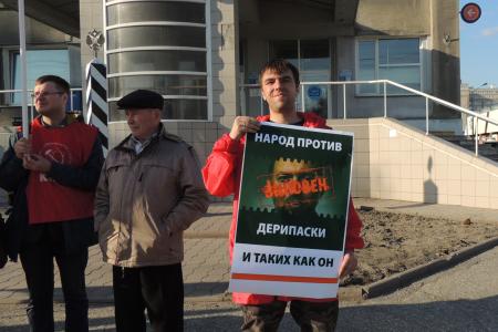 В Омске Дерипаске скинулись «на бедность»
