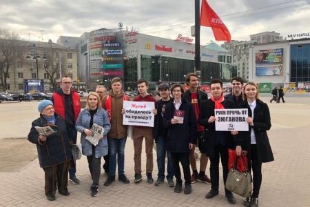 Жульё обиделось на правду?! В Рязани прошли акции в поддержку Г.А. Зюганова