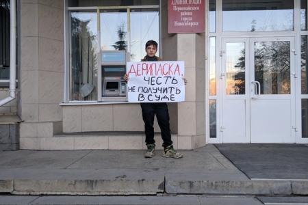 Новосибирские комсомольцы провели серию одиночных пикетов в поддержку Геннадия Зюганова 