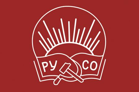 13 апреля в городе Москве состоялся IX Съезд РУСО