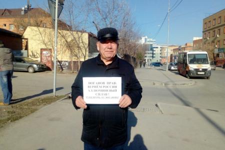 Одиночные пикеты в Тюменской области: «Всякий раз, когда Зюганов борется с олигархами, в мире плачет один маленький Дерипаска»