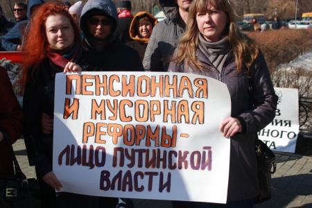 Более 400 жителей Тюмени потребовали отправить Правительство в отставку