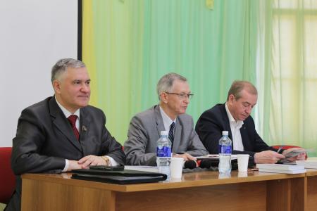 В Иркутске состоялась 22-я молодёжная научная конференция