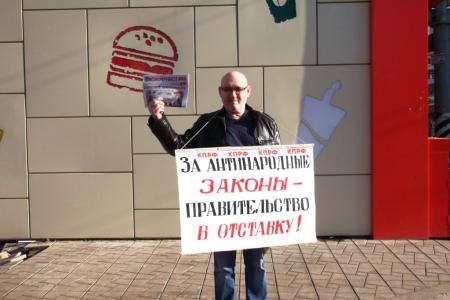 Саратовская область, г. Энгельс. Пикет КПРФ: "Вместо РУСАЛа продать Америке олигарха Дерипаску!"