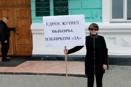 Амурская область. Полиция Благовещенска препятствует проведению одиночного пикета