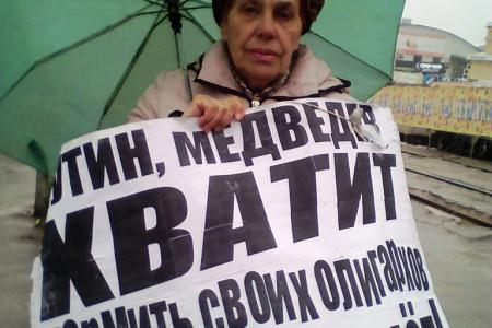 Саратов. Растёт недовольство населения деяниями власти